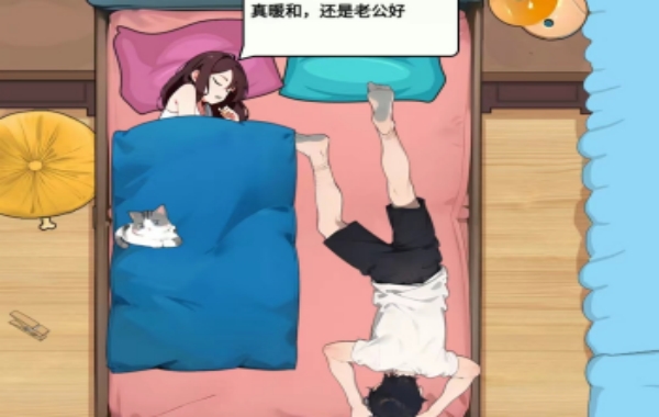 我的侦探笔记宝贝晚安通关攻略