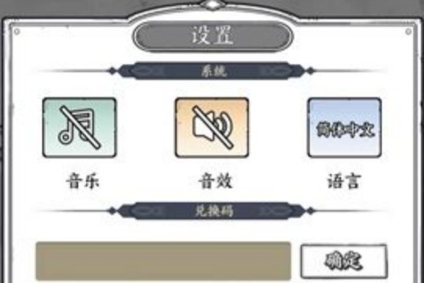 国王指意金币太少获得方法