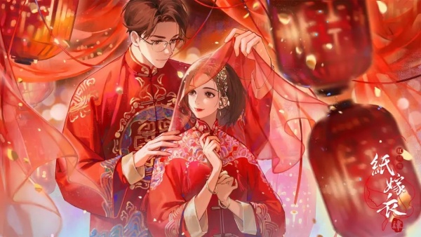 纸嫁衣4第五章通关流程