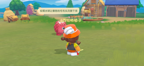 摩尔庄园毛毛头位置介绍