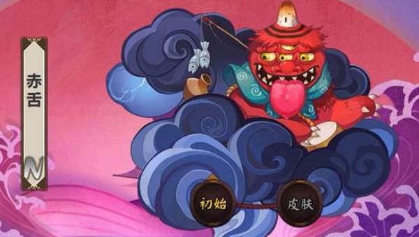 阴阳师赤舌分布位置