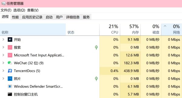 Rockstar Games无法登录解决方法