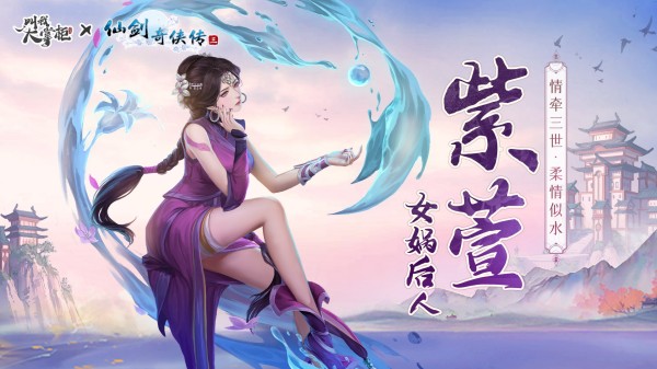 仙剑三设置位置一览