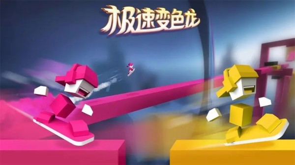 极速变色龙双连跳步骤