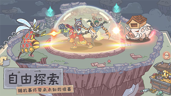 当神奇光芒落下平台介绍