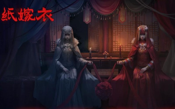 纸嫁衣1第四章完整图文攻略