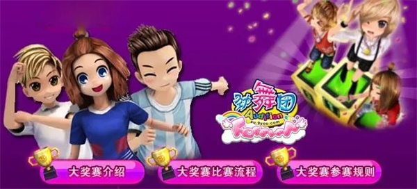 现在还有人玩劲舞团吗