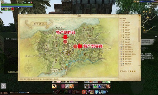 上古世纪南瓜头任务攻略