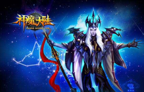 神魔大陆果露位置详情