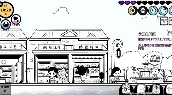 众生游增加心情攻略