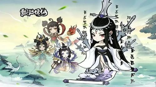 缥缈儒仙35-5攻略