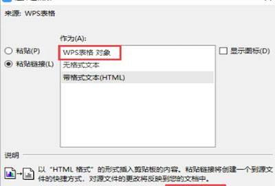 wps365如何批量复制工作表格