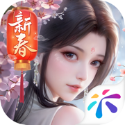 浮生忆玲珑最新版