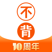 不背单词最新版