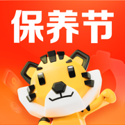 途虎养车最新版