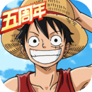 航海王燃烧意志最新版