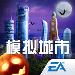 模拟城市:我是市长
