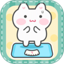 体重日记本免费版