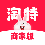 淘特商家版最新版
