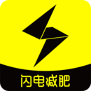 闪电减肥饮食记录最新版