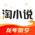 淘小说最新版
