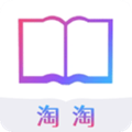 淘淘阅读最新版