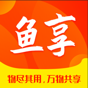 鱼享手机版
