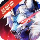 狩猎使命最新版