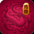 蛮荒传奇