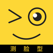 测脸型手机版