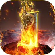 屠龙传说最新版