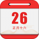 黄道吉日最新版