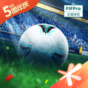 全民冠军足球最新版