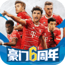 豪门足球风云硬核版