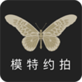模特约拍最新版