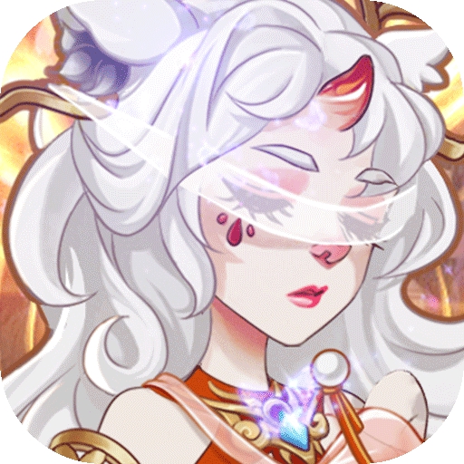 上古有灵妖最新版