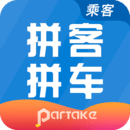 拼客拼车最新版