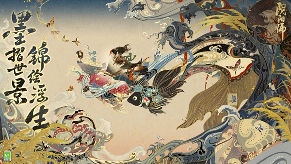 阴阳师中国版画博物馆绮世绘影限定活动内容将介绍