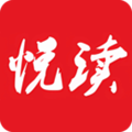 悦读最新版