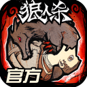 网易狼人杀