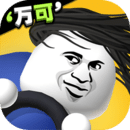 来不及了快开车