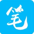 笔趣阁最新版