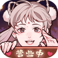 竹马胭脂铺手游
