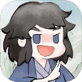 不一样修仙2安卓版