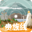 异世轮回录免费版