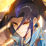 元尊手机版