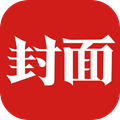 封面新闻最新版