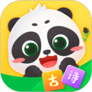 毛豆爱古诗最新版