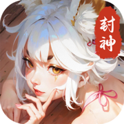 少年仙界传游戏