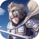 吞食天地二合一最新版